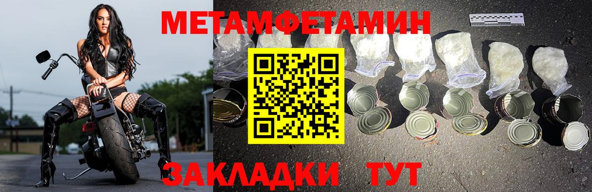 Амфетамин Premium Новоалтайск