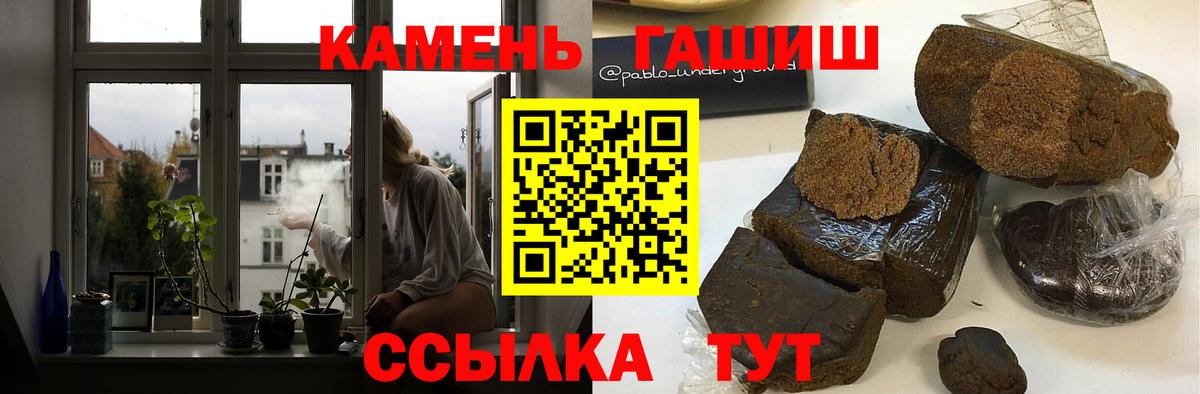 Новоалтайск  ГАШ hashish  Вход с VPN  Гашиш  ГАШИШ ice o lator 