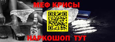 метамфетамин Свободный