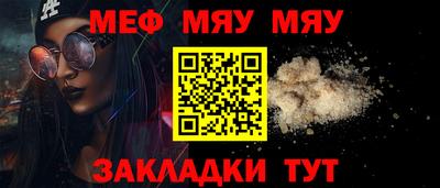 марихуана Севастополь