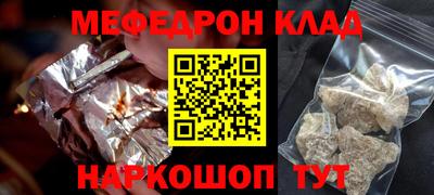 ALPHA-PVP Северобайкальск