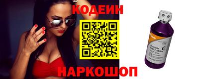 ALPHA-PVP Северобайкальск