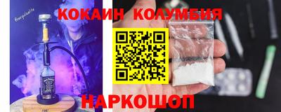 ALPHA-PVP Северобайкальск