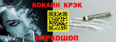 ALPHA-PVP Северобайкальск
