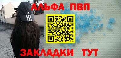 метамфетамин Свободный
