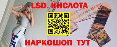 марихуана Севастополь