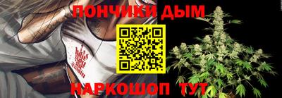 марихуана Севастополь