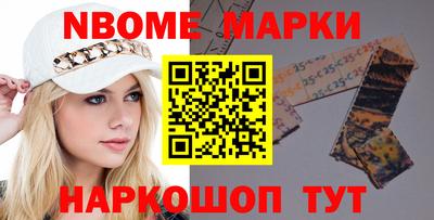 метамфетамин Свободный