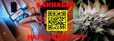 марихуана Севастополь