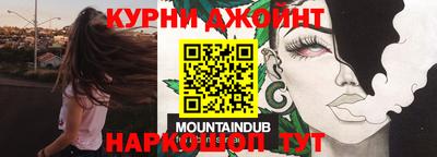 марихуана Севастополь