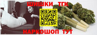 марихуана Севастополь