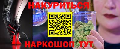 марихуана Севастополь