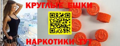 марихуана Севастополь