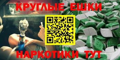 марихуана Севастополь