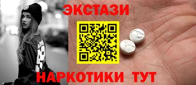 марихуана Севастополь
