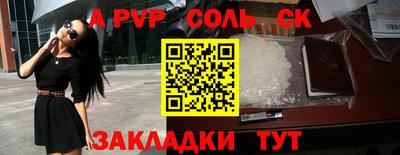 метамфетамин Свободный