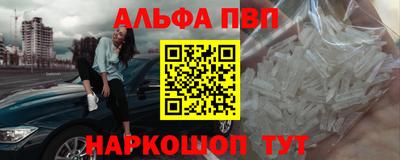 марихуана Севастополь