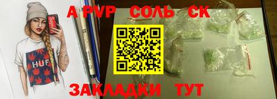метамфетамин Свободный