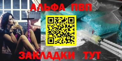 марихуана Севастополь