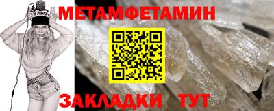 метамфетамин Свободный