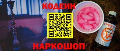 ALPHA-PVP Северобайкальск