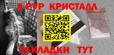 метамфетамин Свободный