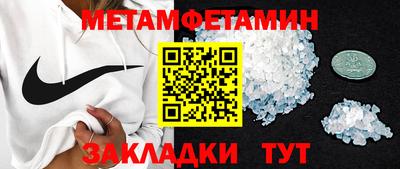 марихуана Севастополь