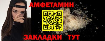 ALPHA-PVP Северобайкальск