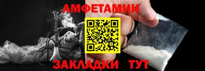 ALPHA-PVP Северобайкальск