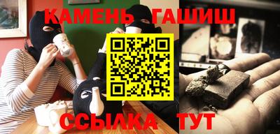 ALPHA-PVP Северобайкальск