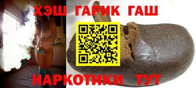 ALPHA-PVP Северобайкальск