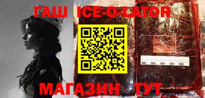 марихуана Севастополь