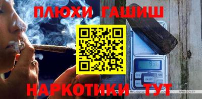 ALPHA-PVP Северобайкальск
