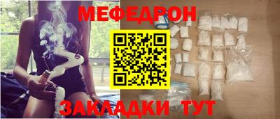 ALPHA-PVP Северобайкальск