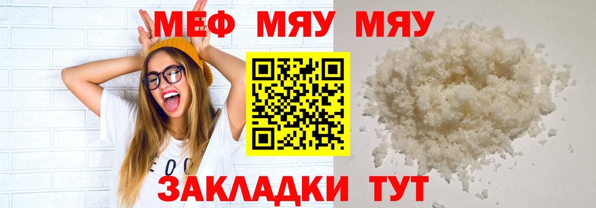 Меф кристаллы  A PVP СОЛЬ   Новоалтайск  Каннабис  Cocaine  Где купить наркотики?  Вход с VPN  Гашиш 