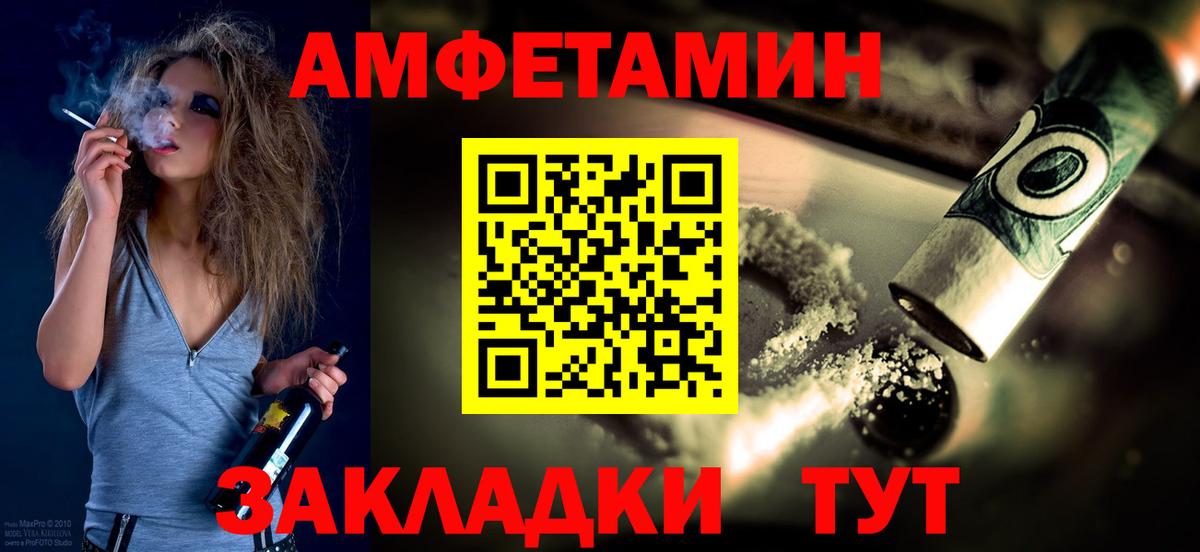 Метамфетамин кристалл  Вход с VPN  Новоалтайск 