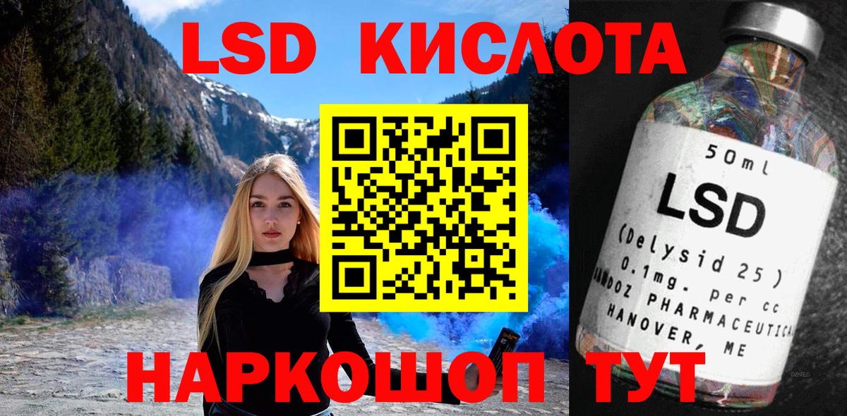 Наркотические марки 1500мкг  Наркотические марки 1500мкг  Новоалтайск  Вход с VPN 