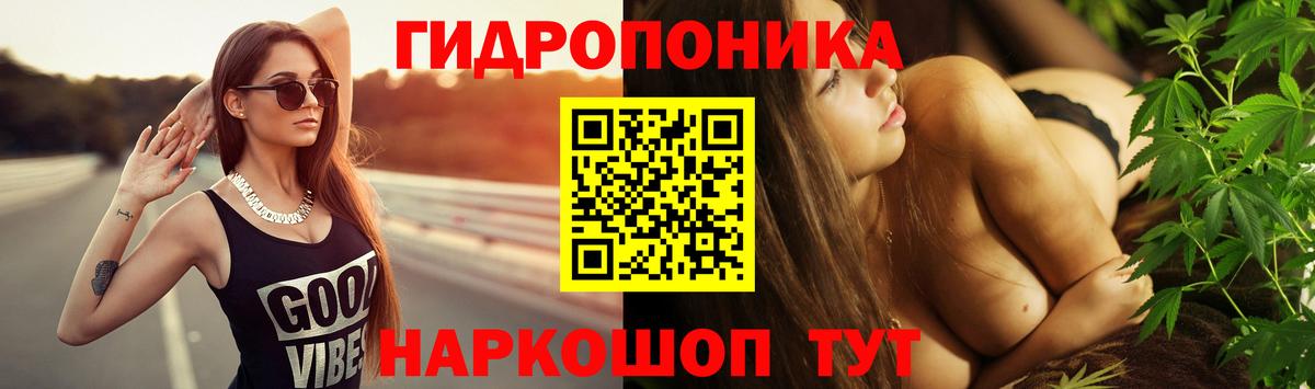 Бошки Шишки Ganja Новоалтайск