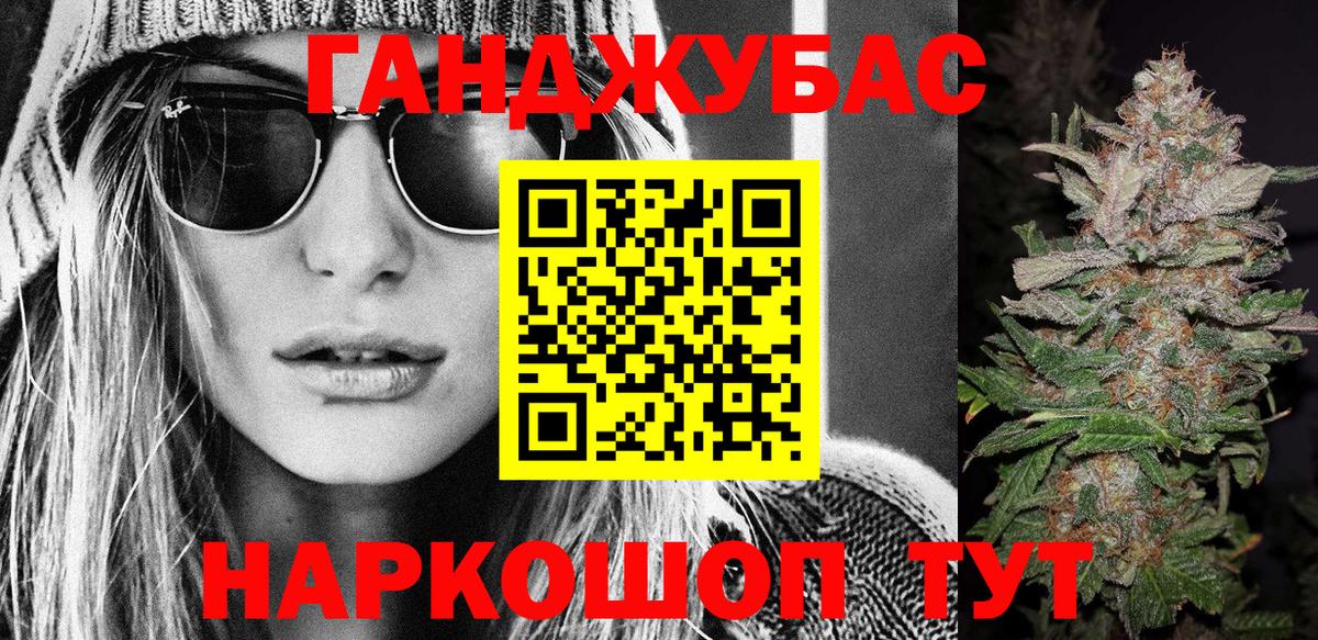 Новоалтайск  Каннабис Amnesia  МАРИХУАНА ГИДРОПОН  Конопля индика  Вход с VPN 